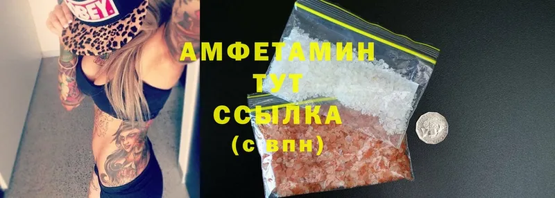 Amphetamine VHQ  сколько стоит  мега как зайти  Кировград 