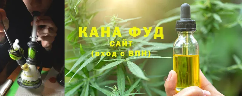 Cannafood конопля  Кировград 