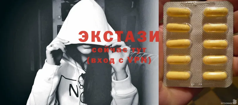 ЭКСТАЗИ mix  Кировград 