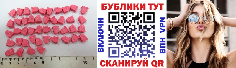 ЭКСТАЗИ MDMA  mega сайт  Кировград 