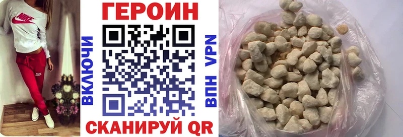 ГЕРОИН афганец  blacksprut   Кировград  что такое наркотик 