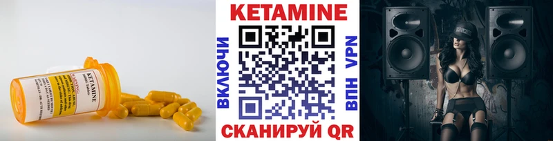 omg tor  Кировград  КЕТАМИН VHQ 