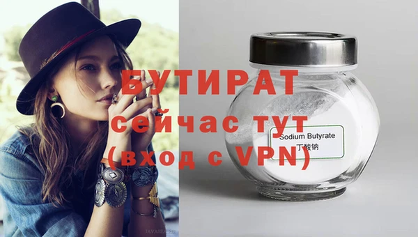каннабис Надым
