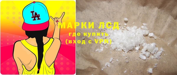 мяу мяу мука Наволоки