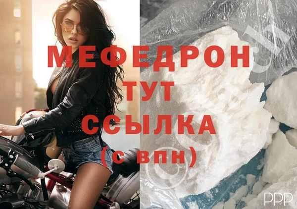 мяу мяу мука Наволоки