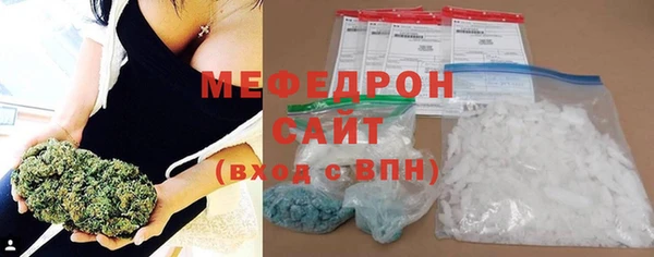 герыч Навашино