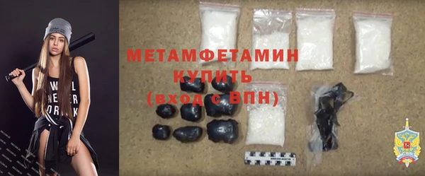 герыч Навашино