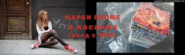 каннабис Надым
