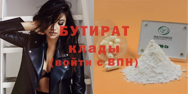мяу мяу мука Наволоки