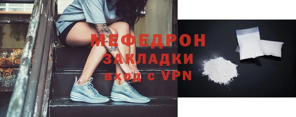 герыч Навашино