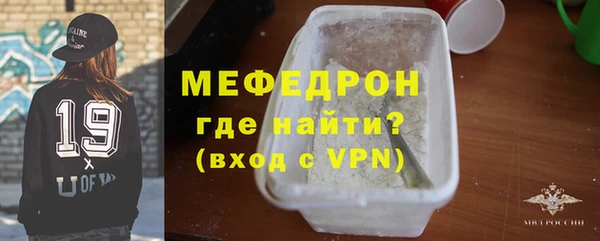 герыч Навашино