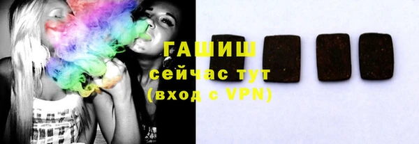 герыч Навашино