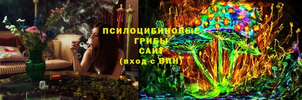 каннабис Надым