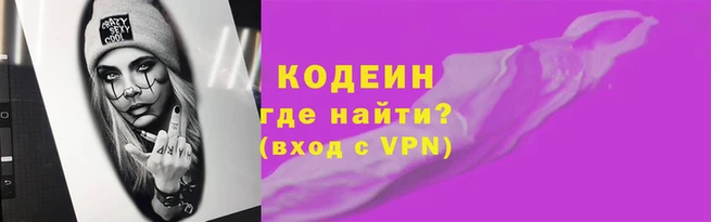 мяу мяу мука Наволоки
