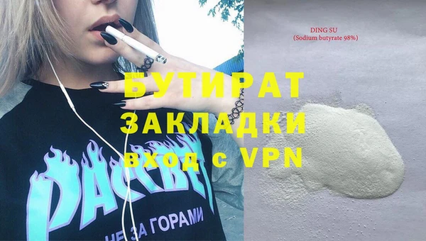 каннабис Надым