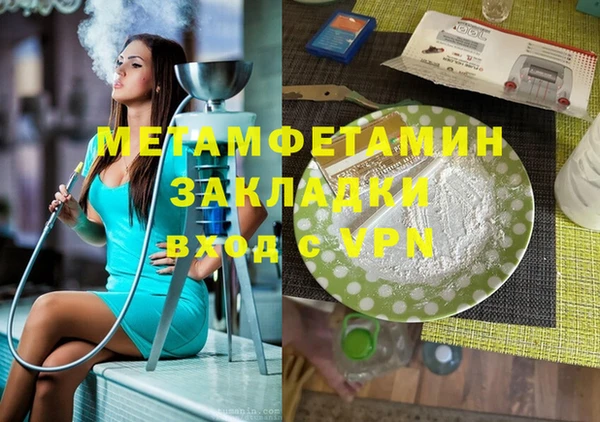 герыч Навашино