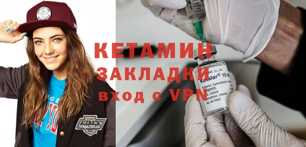 герыч Навашино