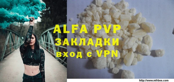 герыч Навашино