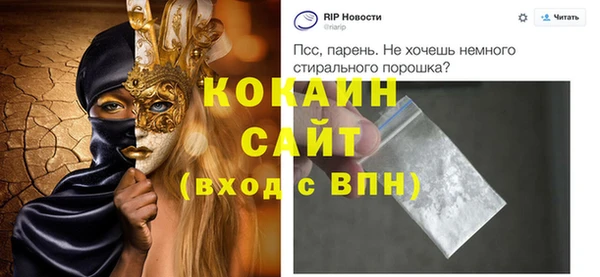 герыч Навашино