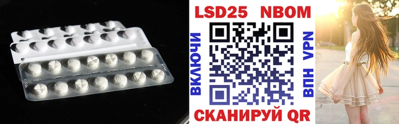 LSD-25 экстази ecstasy  Кировград 