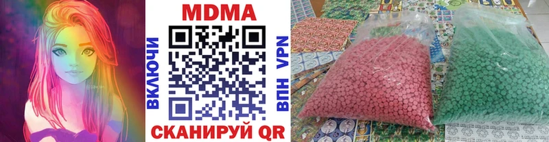 MEGA зеркало  Кировград  МДМА кристаллы 